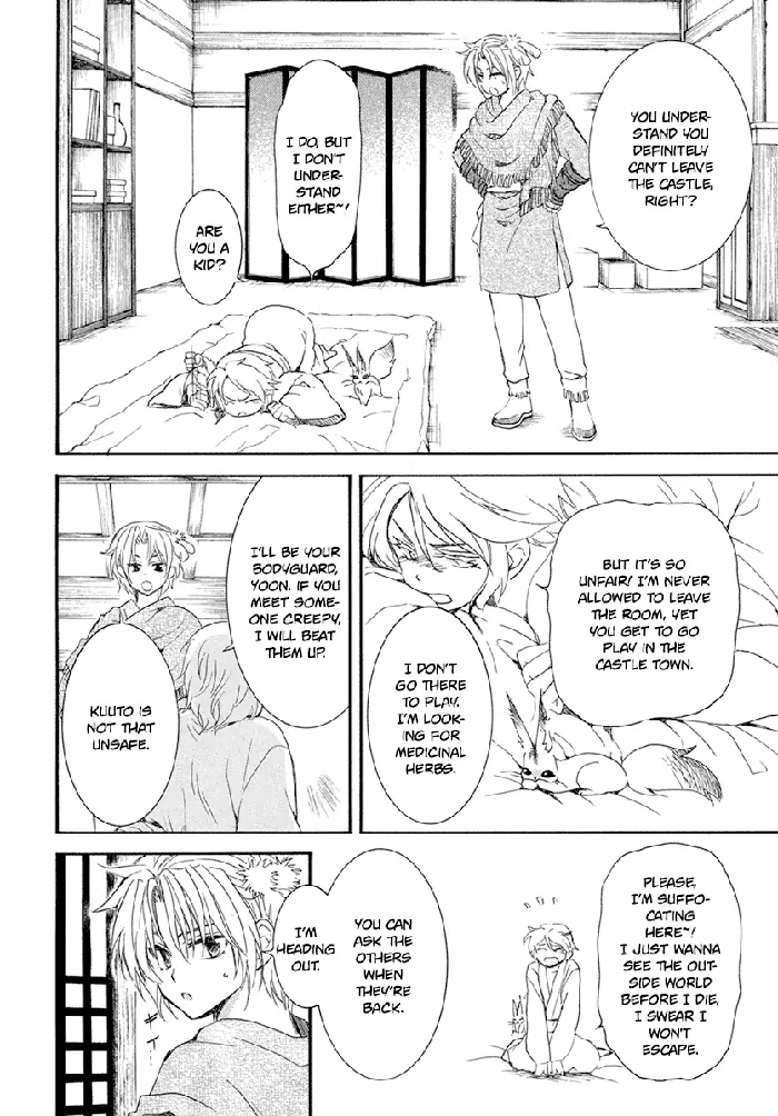 Yona of the Dawn Chapter 226 image 13_optimized